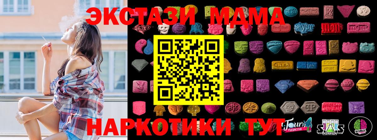 ЭКСТАЗИ XTC  Вход с VPN  ЭКСТАЗИ Дубай  Ecstasy  цены наркотик  Гусиноозёрск 