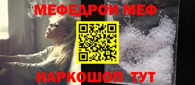 ALPHA-PVP Малгобек