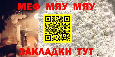 амф Мариинск