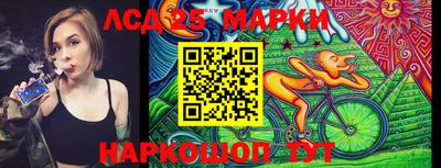 СК Ливны