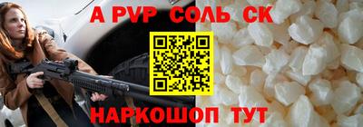 амф Мариинск
