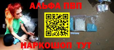 СК Ливны