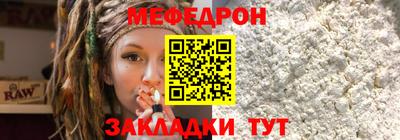 скорость mdpv Лесосибирск
