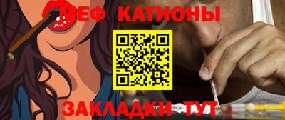 амф Мариинск