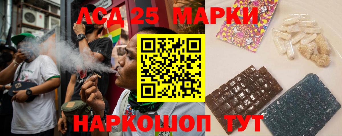 Гусиноозёрск  LSD-25 экстази ecstasy  Вход с VPN 