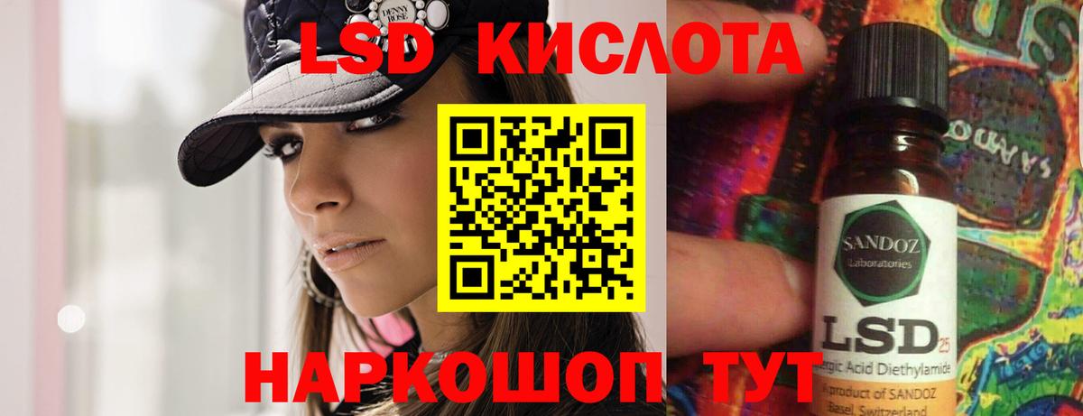 ЛСД экстази ecstasy Гусиноозёрск