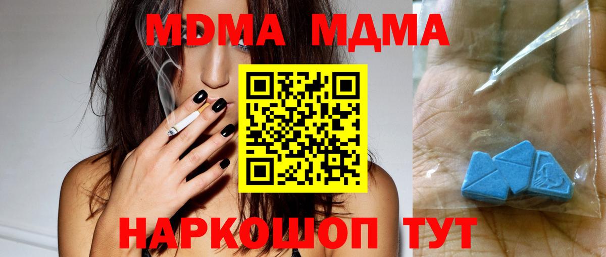 Гусиноозёрск  Каннабис  NBOMe  Вход с VPN  ГАШ  Гашиш  Меф кристаллы  COCAIN 