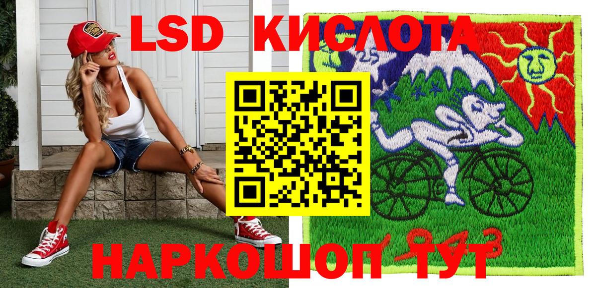 Марки NBOMe  Вход с VPN  Гусиноозёрск  Марки 25I-NBOMe 1500мкг 