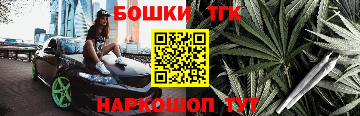 Бошки Шишки план Гусиноозёрск